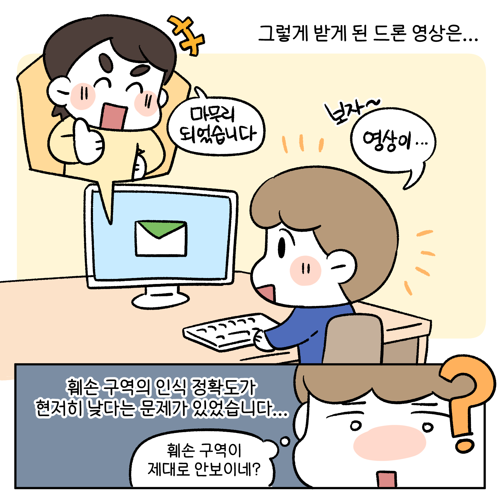 데이터분쟁조정위작화17편2
